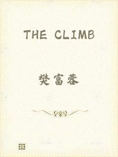THE CLIMB